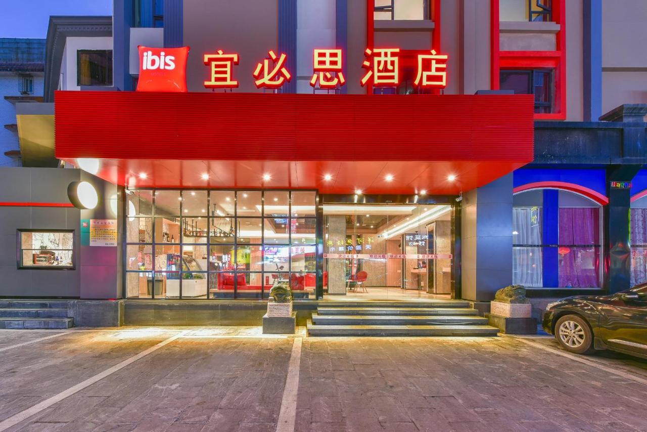 Ibis Hotel Guilin Railway Station Luaran gambar